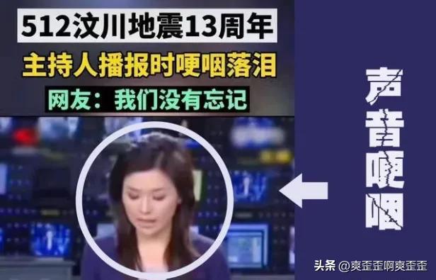 四川为什么老地震什么原因