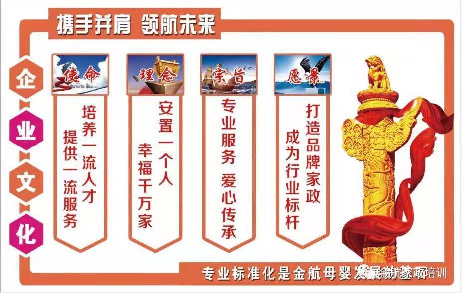 月嫂的服务内容主要有哪些