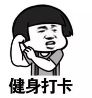 女人深蹲男人受不了什么意思