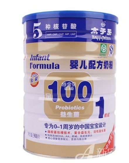 太子乐奶粉最新事件 肠杆菌超标 致死率达50%