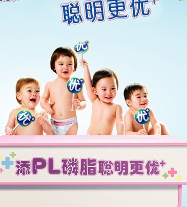 新西兰奶粉最新事件:深陷“双氰胺”奶源说不清