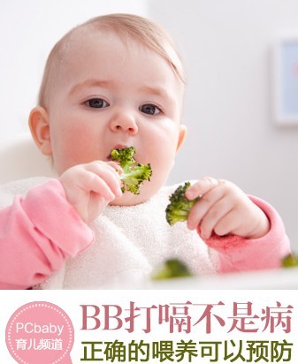 宝宝打嗝不是病 妈咪不用太担心